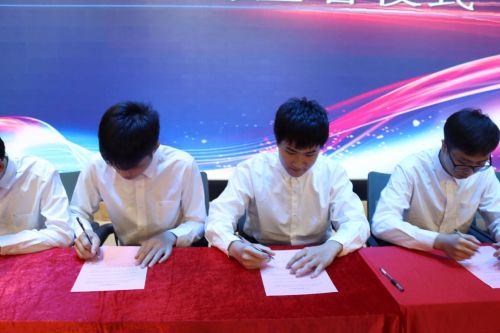 9 文明公约签署仪式