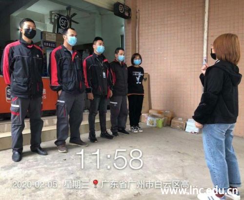 图2 最美逆行岭南物流人-坚守抗疫物流一线岗位