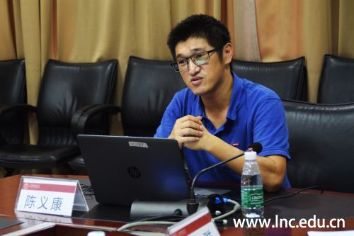 广州市仪器行业协会会长