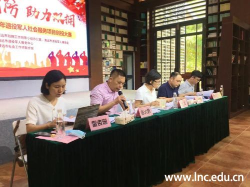 微信图片_20200901094403