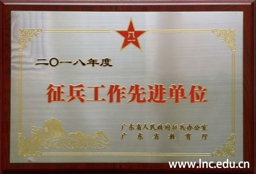 微信图片_20200409120109