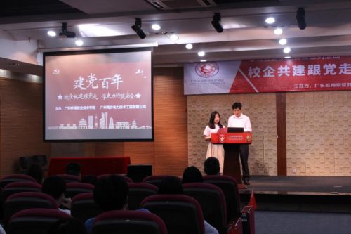 图9：双方党支部委员代表宣读倡议书