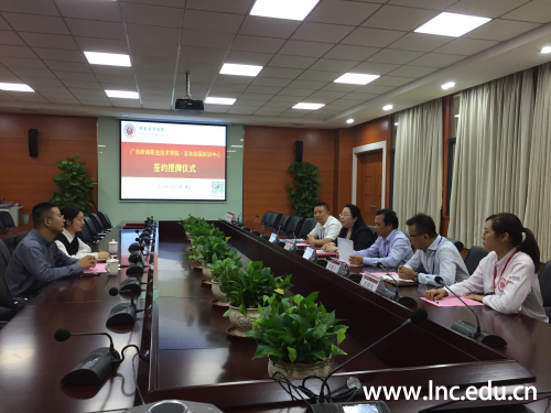 图一：签约授牌仪式现场