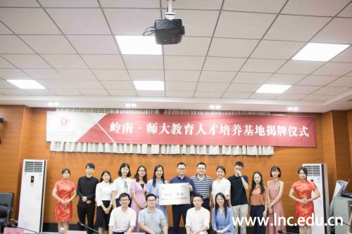 图八：揭牌仪式圆满结束