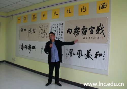 曹圣先生在诠释“一滴墨的文化内涵”