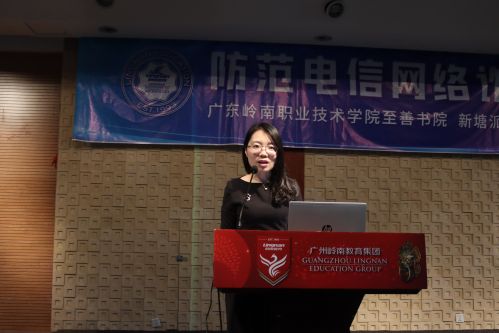 工商银行广州天平架支行张行长致辞