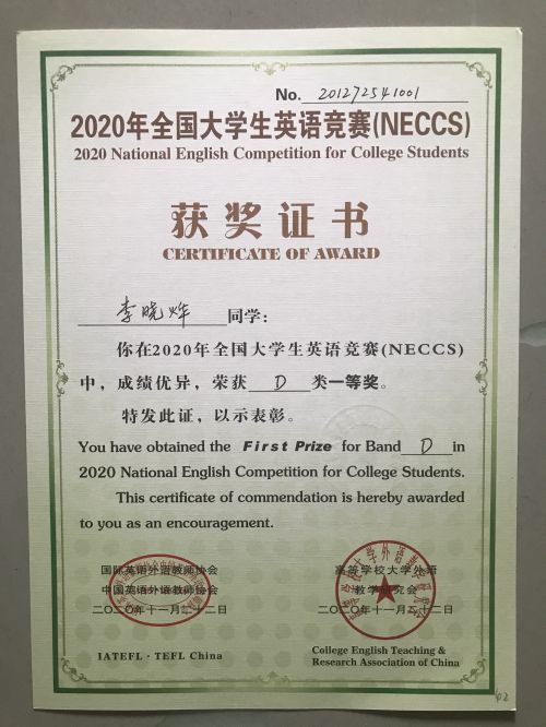 微信图片_20210102204231