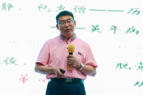 （刘苍劲教授作“学习党的历史，传承红色基因”主题报告）