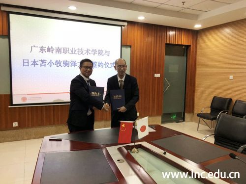 双方签署合作协议