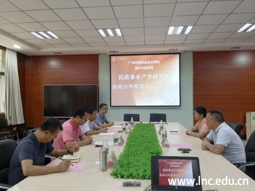 微信图片_20200604083919