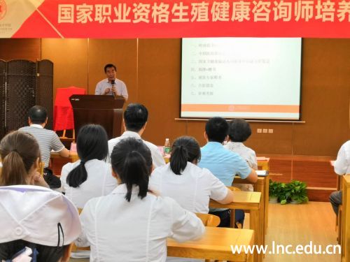 黄正明会长发言