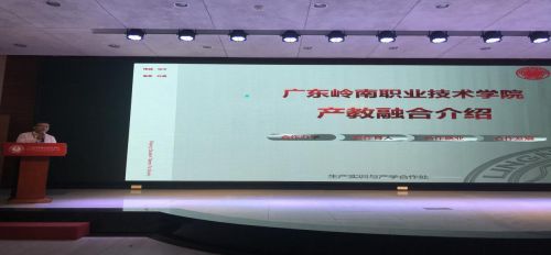 产教融合情况介绍