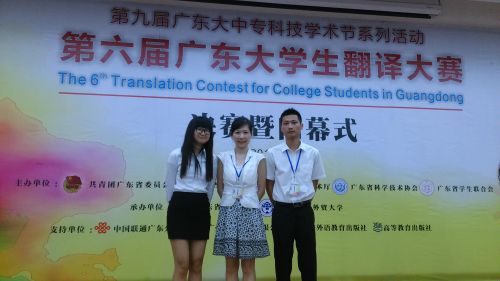 我院参赛选手与指导老师在比赛现场合影