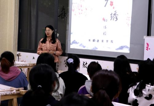 图二苏娜娜老师授课（1）