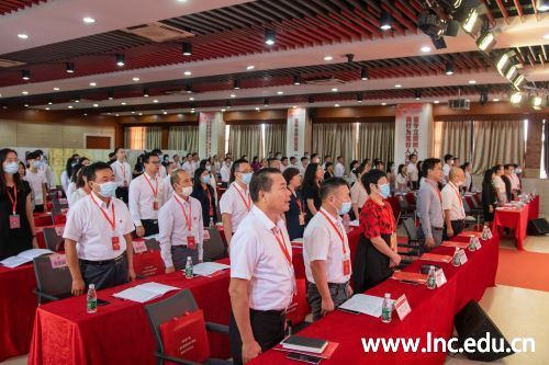 全体人员起立，奏唱《国歌》