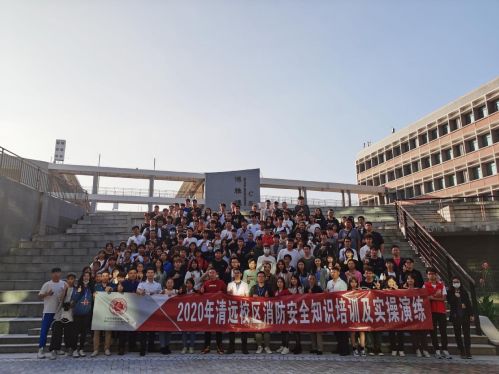 消防演练活动完美结束