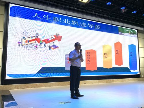 2 余生院长讲座