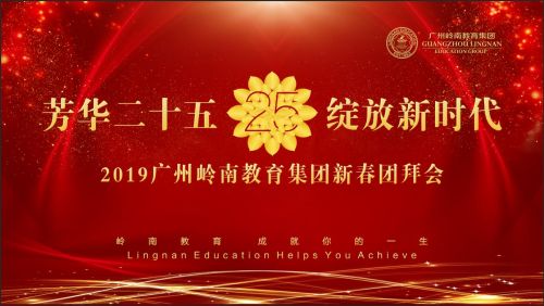 微信图片_20190124124732