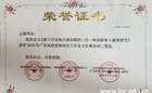 喜讯丨我校在2019年广东高校思想政治工作论文征集活动荣获佳绩