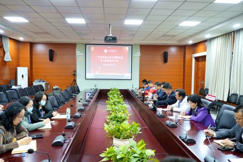 清远校区会议现场