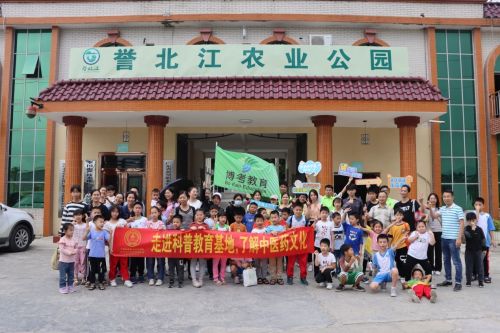 誉北江渔业基地