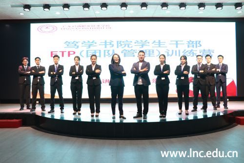 图1：笃学书院副院长朱青、思诚书院副院长刘天贵及其团队