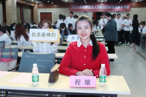 5 程璇副院长出席