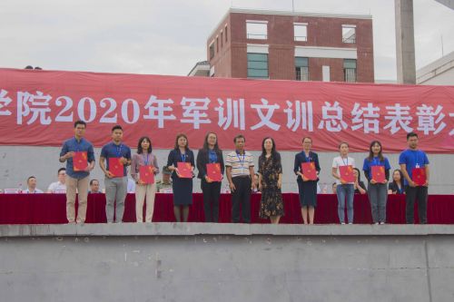 微信图片_20201102083935