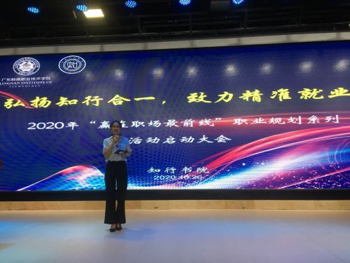 5 涂妍丹教师主持开场