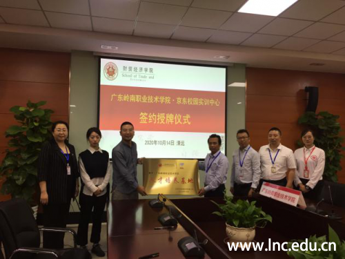 图五:签约授牌2