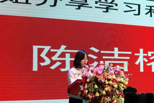 陈洁榕同学致词