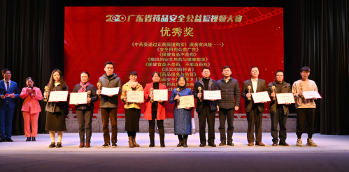 图5.曾琳玲老师（右6）在优秀奖的颁奖现场