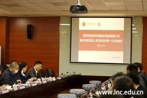 微信图片_20200427151829