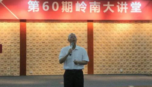 贺惠山董事长作《我的专业旅程》主题分享现场