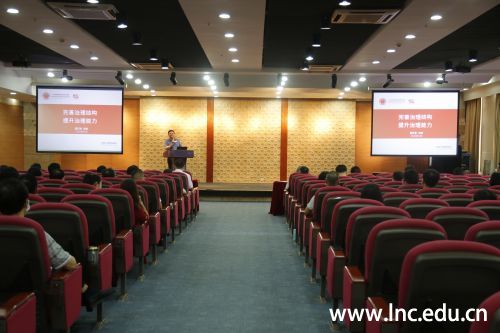 中层干部会议现场