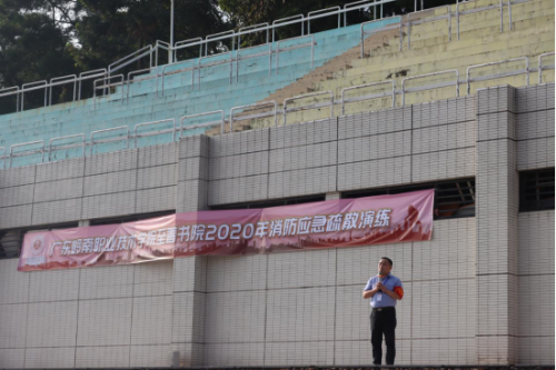 图6 古永平院长做总结发言