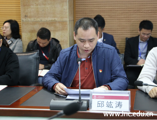 省委教育工委主题教育第七指导组副组长邱竑涛发言