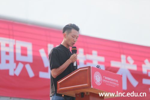 11学生代表陈永伦发言