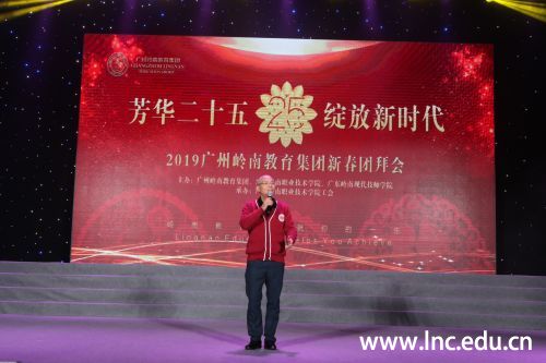 贺惠山董事长讲话