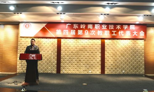 劳汉生校长致开幕辞