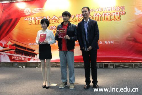 李峻常务副校长为获奖队伍颁奖 摄影通讯员 周嘉鸿