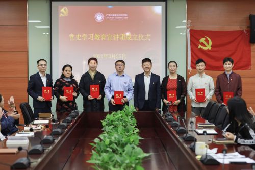 柴克生书记为党史学习教育宣讲团成员颁发聘书