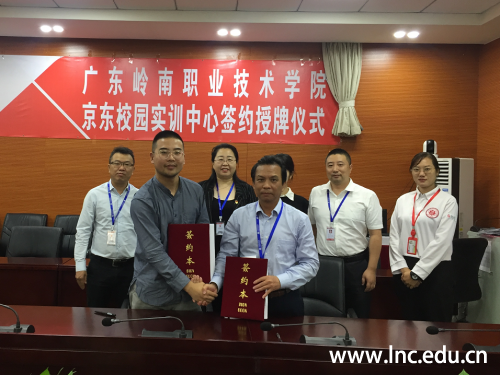 图五：签约授牌1