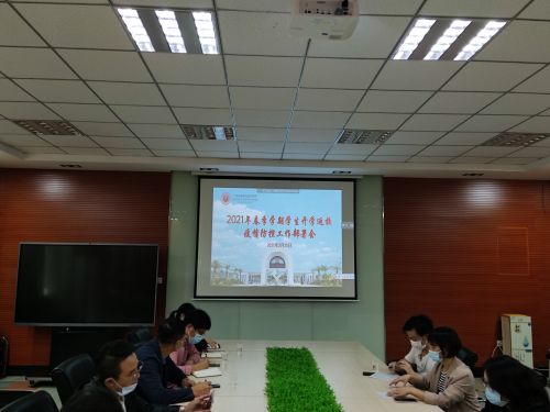 图二：会议现场