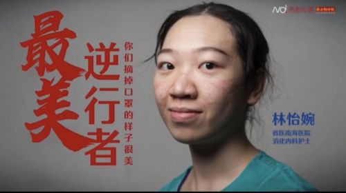 微信图片_20200325111342