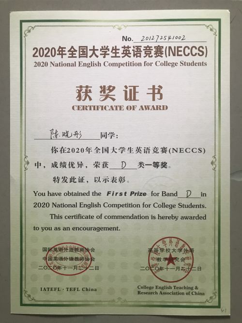 微信图片_20210102204223