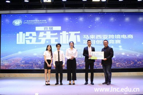 一等奖获奖团队