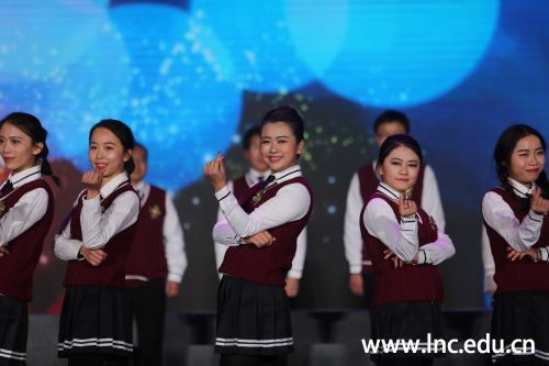 《扬帆岭南、逐梦青春》