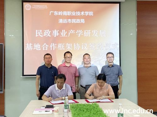 微信图片_20200604092739