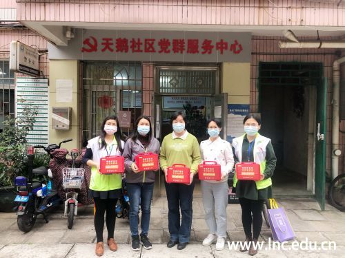 微信图片_20200316144121